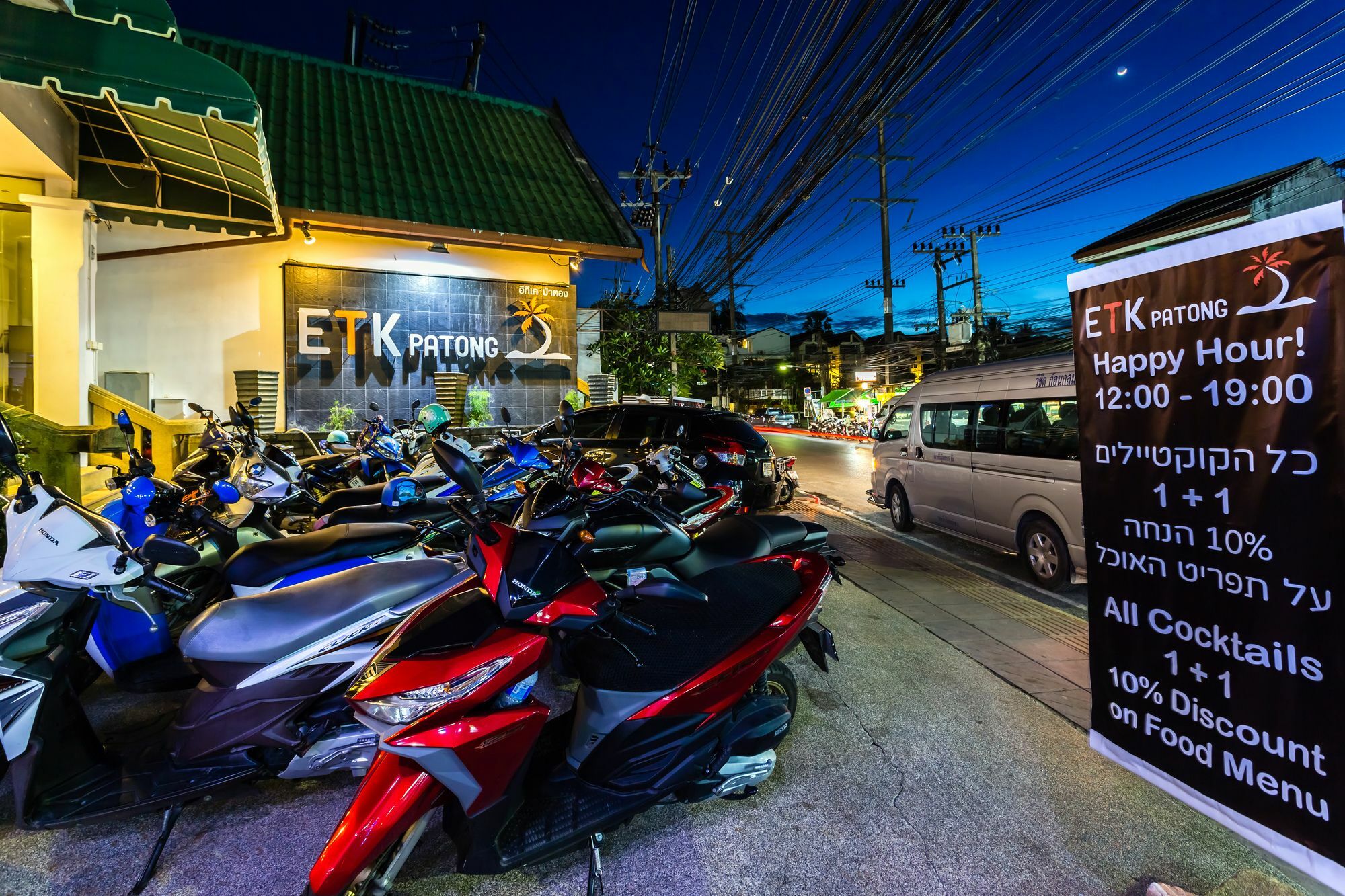 Etk Patong Resort Екстер'єр фото